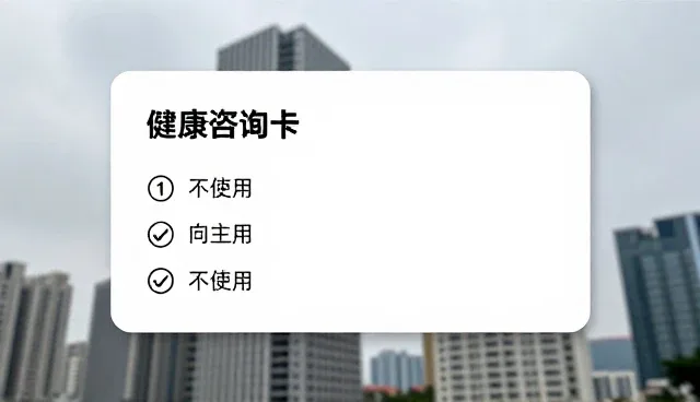 个性化服务驱动健康检查业务持续升级