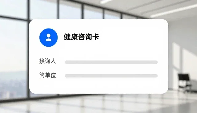如何通过品质管理提升健康管理服务的用户满意度?